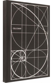 Ежедневник недатированный "Cells Diary. Дизайн 3" (136 листов, А5, линия) (ЕЖФ20513603)