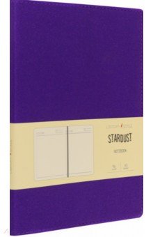 Ежедневник недатированный "STARDUST. Фиолетовый" (96 листов, А5, линия) (ЕИКС5209603)