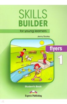 Skills Builder for young learners, FLYERS 1 Ss book. Учебник
