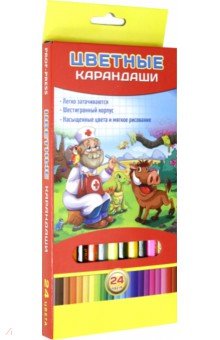 Карандаши 24 цвета "ЗАБОТА О ДРУГЕ" (К-7029)