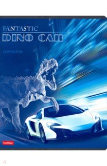 Тетрадь 48 листов "Dino Car" (48Т5вмВ1)