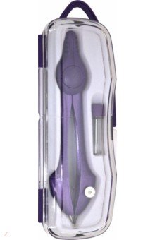 Циркуль в пластиковом футляре (фиолетовый, 2 предмета) (С3327-01)