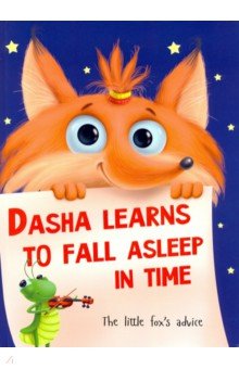 Dasha learns to fall asleep in time