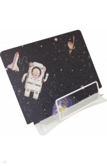 Подставка для книг и учебников "Космонавт" (52570)