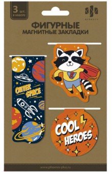 Закладки магнитные для книг 3 штуки "Космические герои" (52164)