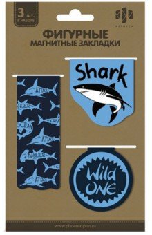 Закладки магнитные для книг "Акулы" (3 штуки) (52165)