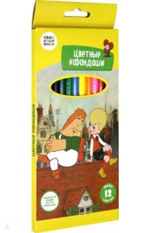 Набор цветных карандашей (12 штук) "Малыш и Карлсон" (СМФ 13006)
