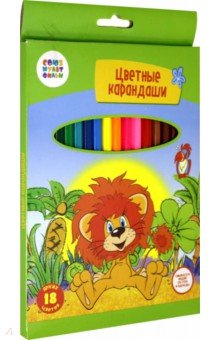 Набор цветных карандашей (18 штук) "Львенок и черепаха" (СМФ 13008)