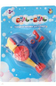 Заводная игрушка для ванной Буль-Буль Подводная лодка