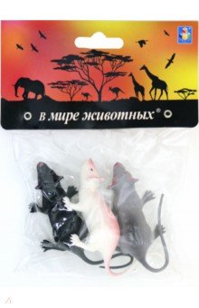 Игровой набор "В мире животных. Крысы" (3 предмета)