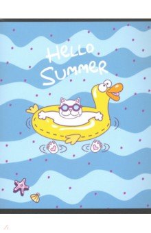 Тетрадь общая "Hello summer. Море" (48 листов, А5, клетка) (N1879)
