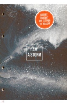 Блокнот для записи иностранных слов "Storm. Брызги" (80 листов, А5, точка) (N1985)