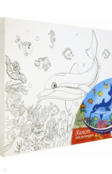 Холст с красками для рисования "Подводный мир", 25х30 см (Х-9830)