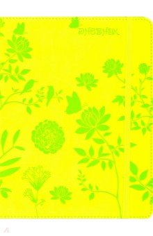 Дневник школьный "Цветы" кожзам (С1695-11)