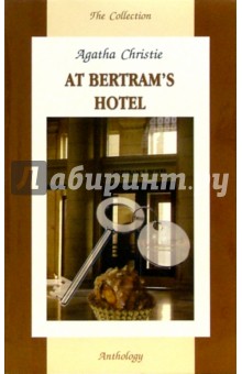 At Bertram’s Hotel