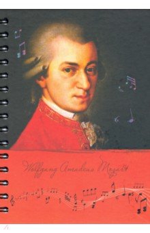 Скетчбук "Рисуй и слушай! Моцарт" (100 листов, А5, спираль) (5410)