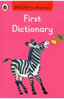 English for Beginners. First Dictionary