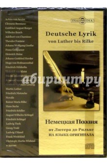 Немецкая поэзия от Лютера до Рильке на языке оригинала (CDpc)