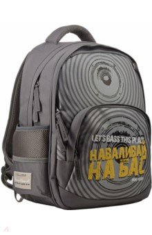 Рюкзак серый с эргономичной спинкой "Bass" (12-002-147/05)