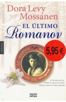 El ultimo Romanov