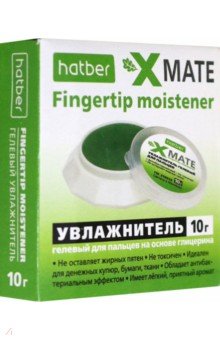 Увлажнитель гелевый для пальцев X-Mate, 10 гр (FM_058943)