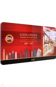 Набор для художников подарочный средний "Gioconda" (39 предметов) (8891)