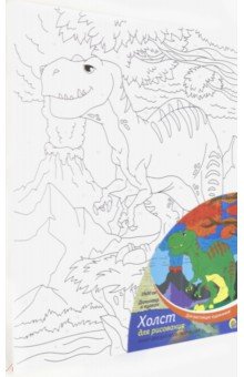 Холст с красками 25х30 см "Динозавр и вулкан" (Х-2569)