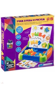 Набор игровой для малышей Учим буквы и Рисуем (ВВ4620)