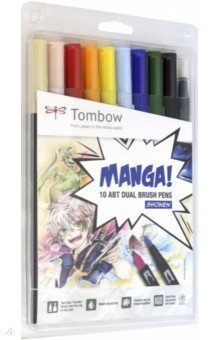 Набор брашпенов 10 цветов "Dual Brush Manga" (ABT-10C-MANG1)