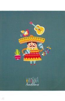 Тетрадь общая "Веселый мексиканец" (48 листов, А5, клетка) (С2240-197)