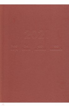 Ежедневник датированный на 2021 год (176 листов, А5), Корица, твердый (ЕЖБ21517607)