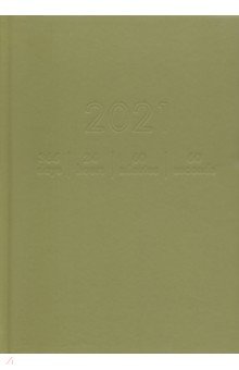 Ежедневник датированный на 2021 год (176 листов, А5), Хаки, твердый (ЕЖБ21517605)