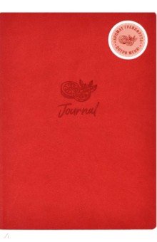 Записная книжка (60 листов, А5+), аромат грейпфрута (52902)