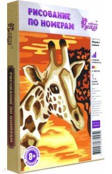 Рисование по номерам "Жираф в саванне", 15х21 см (KHD08)