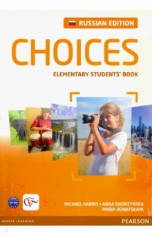 Choices Russia. Elementary. Students Book