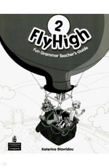 Fly High. Level 2. Fun Grammar Teachers Guide (with Answer Key)