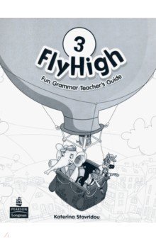 Fly High. Level 3. Fun Grammar Teachers Guide (with Answer Key)