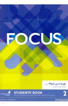 Focus. Level 2. Students Book + MyEnglishLab access code