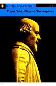 Three Great Plays of Shakespeare (+2CD)
