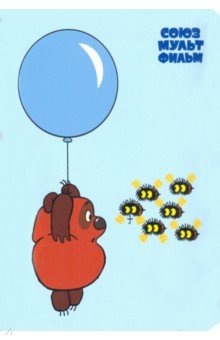 Обложка для паспорта Союзмультфильм "Винни Пух"
