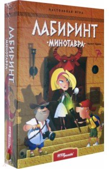 Настольная игра "Лабиринт Минотавра" (76585)