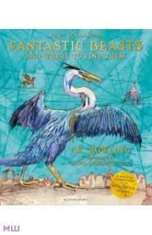 Fantastic Beasts and Where to Find Them. Illustrated Edition