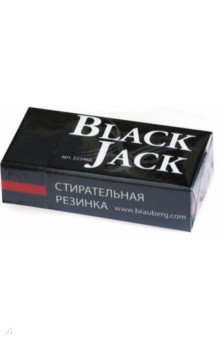 Ластик "BlackJack", 40х20х11 мм, черный (222466)
