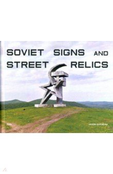 Soviet Signs and Street Relics