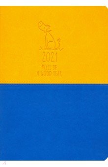Ежедневник датированный на 2021 год (176 листов, А5), Bull (АZ1044emb/orange-blue)