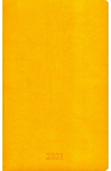 Еженедельник датированный на 2021 год (64 листа, 13х20,5 см), оранжевый (AZ1076emb/orange)