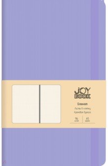 Блокнот 96 листов, А5 "Joy Book. Цветущая сирень" (БДБК5963387)