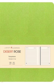 Ежедневник недатированный (136 листов, А5), Desert Rose. Зеленый (ЕИКДР52013602)