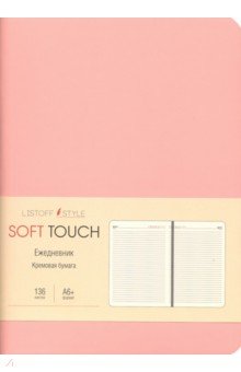 Ежедневник недатированный. Soft Touch. Розовый. 136 листов, А6+ (ЕКСТ61913604)