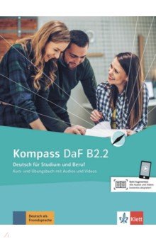 Kompass DaF B2.2 Kurs- und Uebungsbuch mit Audios